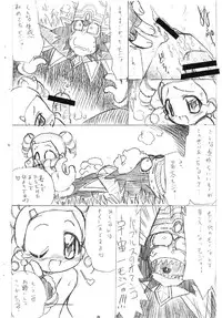 [Ogagaga-sou ( Ogata Gatarou)] Radical Chemical ~tsu Kashimashi Musume [Demashita! Power Puff Girls Z]