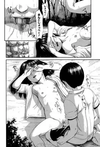 COMIC Mate legend Vol. 4 2015-08