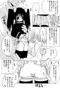 [Anthology] Hinnyuu Vol 16 - Hinnyuu Rakuen