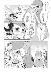 (Sennen☆Battle Phase5) [Kagamibiraki Hajimemashita (Kagami Mochi)] Toku ni Arimasen (Yu-Gi-Oh! ZEXAL)