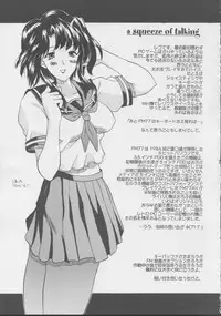 (C63) [Onomatopoeia (Yokoi Rego)] Soutennenshoku SHOCK (Beat Angel Escalayer)