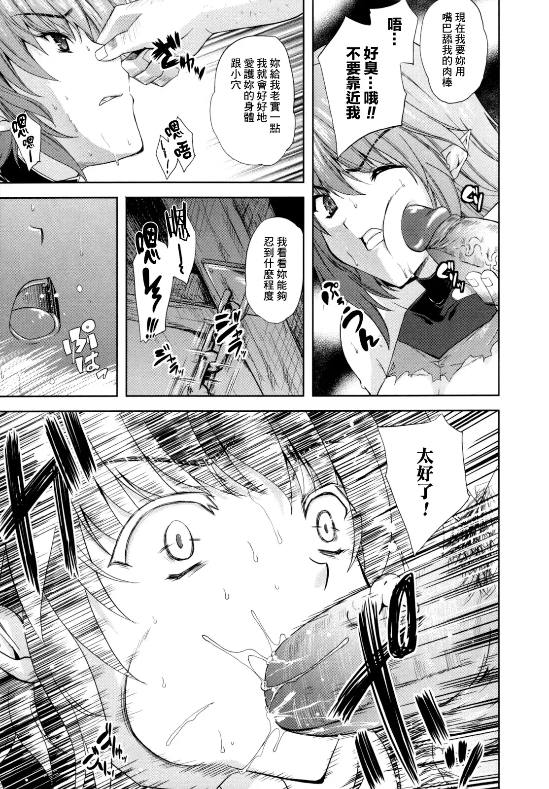 ILIAS -Kyouen no Utage-