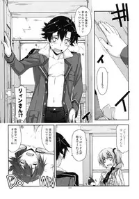 (C90) [Angyadow (Shikei)] Shikan Gakkou Soushuuhen (The Legend of Heroes: Sen no Kiseki)