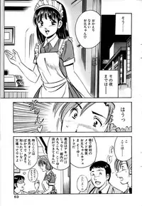 Comic Bazooka 2007-05