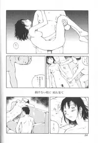 [Tamaoki Benkyo] Sex 2000