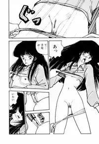 [Moriyama Toh (Yamamoto Naoki)] Servant