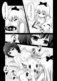 (C91) [Gokakukansuu (Tokunaga)] Kami e no Boutoku Bon (YuruYuri)