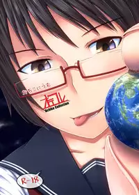 [Ochikonium (Terada Ochiko)] Otekore [Digital]