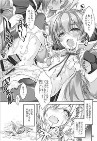 (COMIC1☆13) [Magic Private Eye (Mitsuki Mantarou)] Kirara Sector Zone (Kirara Fantasia)