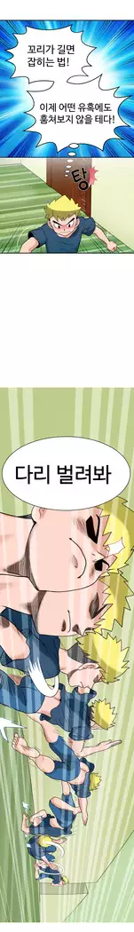 The woman at the Fukuoka Ch. 0-14