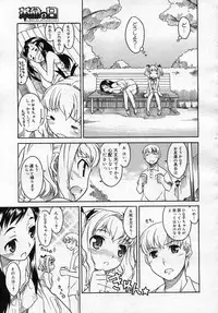 COMIC Megastore 2006-12