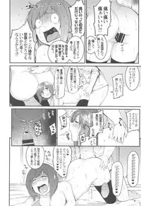 (C91) [Buranko Shinshi (Various) Mikunyan de Nukunyan Nihatsume (THE IDOLM@STER CINDERELLA GIRLS)