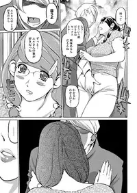 Comic Megastore H 2012-11 [Digital]