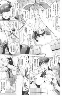 [Fan no Hitori] Parasite Queen [Chinese]