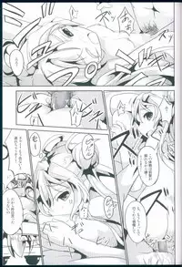 (C85) [Kisama Soredemo Ningenka!! (Tano)] Hanayome Collection (Kantai Collection -KanColle-)