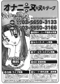 COMIC Megastore 2005-11