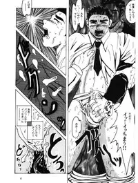 Bokuga Hayaoki Suru Riyuu