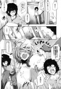 COMIC Megastore 2013-03