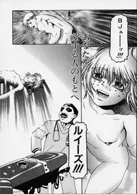 [Hidiri Rei] Prayer BJ