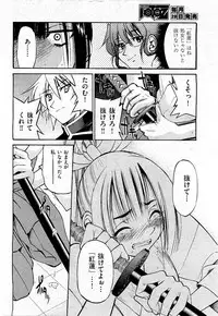 COMIC AUN 2009-07 Vol. 157