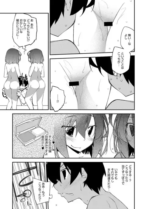 COMIC Anthurium 2017-07