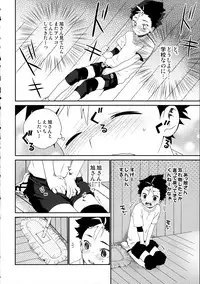 (C89) [S-Size (Shinachiku)] Nishinoya-kun no Hatsujouki (Haikyuu!!)