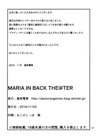 [Mikandensya (Dan)] MARIA IN BACK THE@TER (THE IDOLM@STER MILLION LIVE!)
