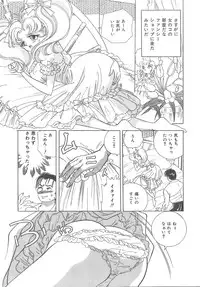 [Hayami Yumi] House of Dolls