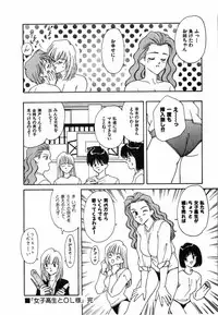 [Nakashima Hatsumi] LITTLE SISTER