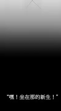 [Keum Sah Gong] Si-Eun Ch.1-2【委員長個人漢化】（持續更新）