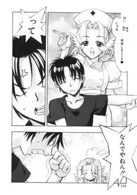 [Hiyohiyo] RUN AFTER YOU