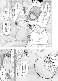 [Crimson(Crimson] 24-Jikan taikyuu eromassaaji ~ Mune no ouki-sa ni nayamu joshi rikujou senshu ga hamerareta wana~