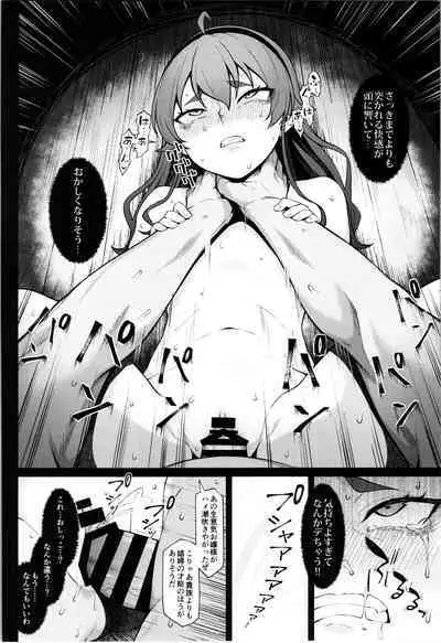 [Re:Cre@tors (Hiiragi Hajime)] Jigoujitoku desuyo, Eris Ojousama (Mushoku Tensei ~Isekai Ittara Honki Dasu~)