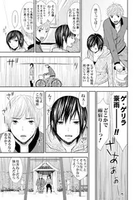 [Sasaki Sasa] Pantsu no Ana