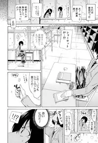 [Akatsuki Myuuto] Dorei Usagi to Anthony