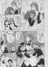 [Tamaki Nozomu] Maid de Ikimasshoi ♥