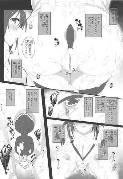 Secret feast and the princess of the weekend.