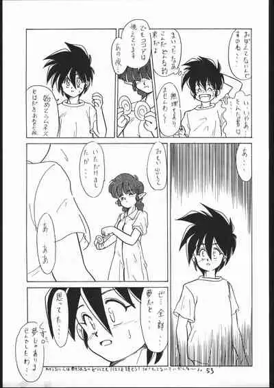 [TAKE4 PROJECT (Nekogen)] Makerarenai Doushitemo III (NG Knight Lamune &40)