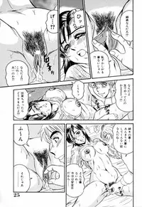 [Anthology] Jitsuane Paradise | My dear elder sister Paradise