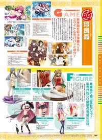 Dengeki Moeoh 2016-06 [Digital]