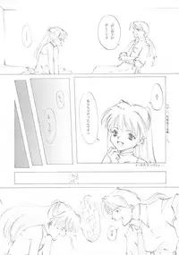 (C61) [INKPOT (Oyari Ashito)] A-COLLECTION (Various)