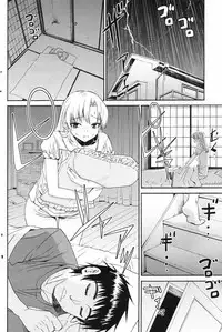 Manga Bangaichi 2008-09