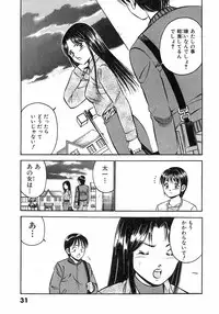 [Maakou] Motto Motto Koisuru 5 Byousen 4