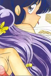 (C44) [C-COMPANY] C-COMPANY SPECIAL STAGE 12 (Ranma 1/2, Sailor Moon, Urusei Yatsura)