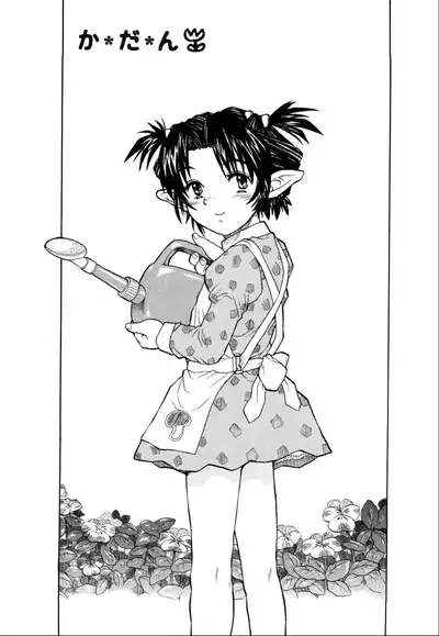 [Minasuki Popuri] Watashi-tachi no Kaerimichi - The way home from after school [Chinese] [小梦个人汉化]