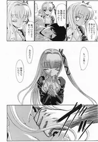 COMIC Momohime 2003-11