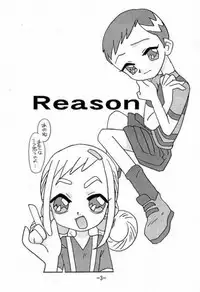 (C61) [UNION OF THE SNAKE (Shinda Mane)] more than a feeling (Ojamajo DoReMi)