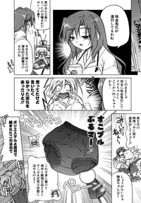 [Akazawa RED] Kupa Resort