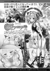 COMIC Shingeki 2019-05 [Digital]