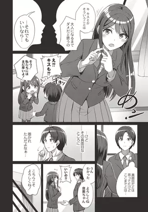 COMIC Reboot Vol. 19